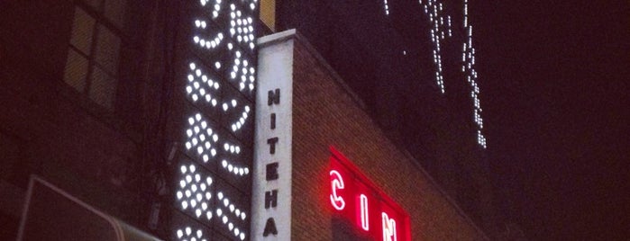 Nitehawk Cinema is one of 99U Conference Mini-Guide: 2014.