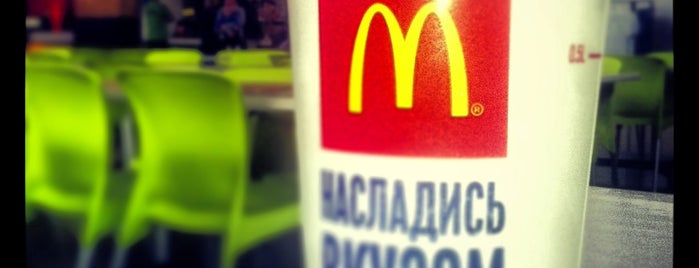 McDonald's is one of МЕГА Парнас.