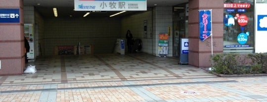 小牧駅 is one of ばぁのすけ39号さんのお気に入りスポット.