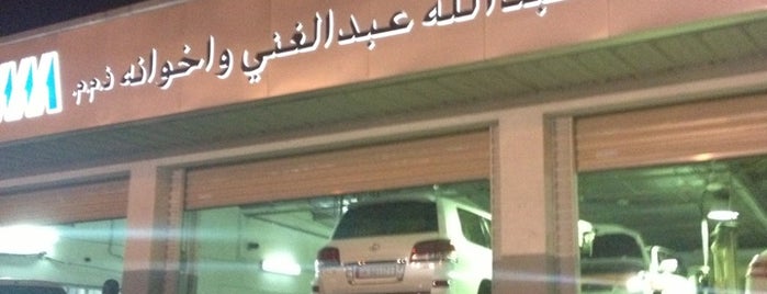Toyota Service Center is one of DR. KAMAL SALEH.