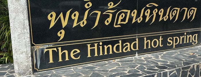 Hindad Hot Spring is one of Thai.