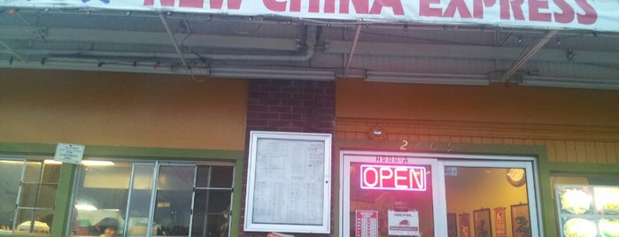 New China Express is one of Leslie: сохраненные места.