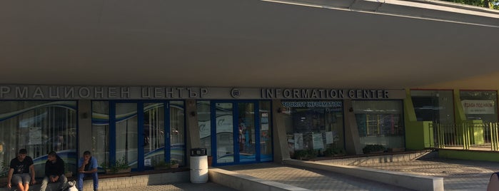 Tourist Information Center / Културен и Туристически Информационен Център is one of Варна.