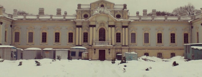 Мариинский дворец is one of Kiev.