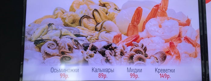 Van Wok is one of Sochi food.