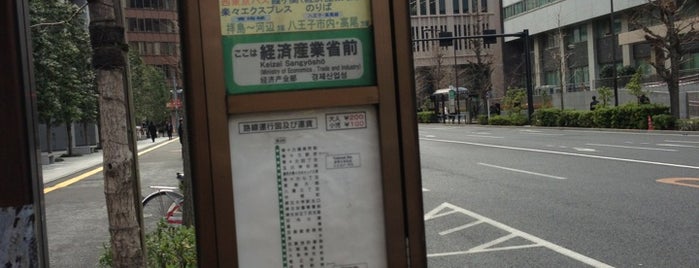 経済産業省前/霞が関バス停 is one of 都営バス 橋63.