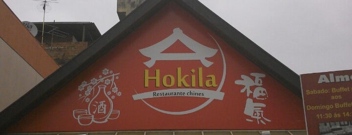 Hokila is one of Marcosさんのお気に入りスポット.