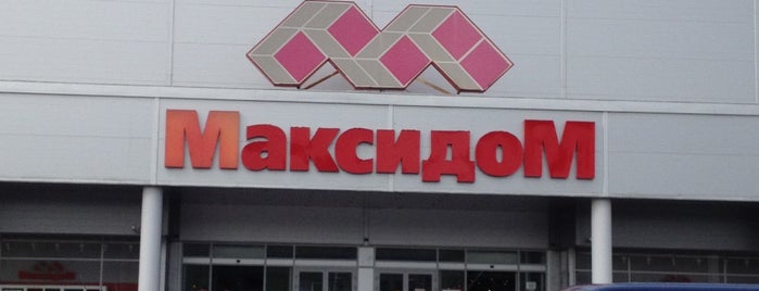 Максидом is one of Магазины.