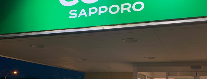 コープさっぽろ 砂川店 is one of Spot.