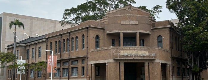 Tainan Art Museum Building 1 is one of Tainan.