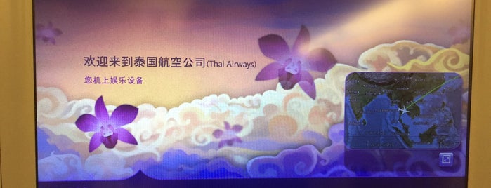 Thai Airways Flight TG 622 BKK-KIX is one of Japan Trip.