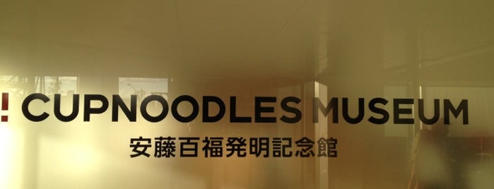 Cupnoodles Museum is one of Jpn_Museums.