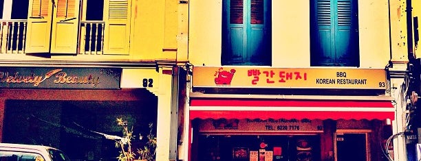 Red Pig Korean Restaurant (빨간돼지 한국식당) is one of Maria’s Liked Places.