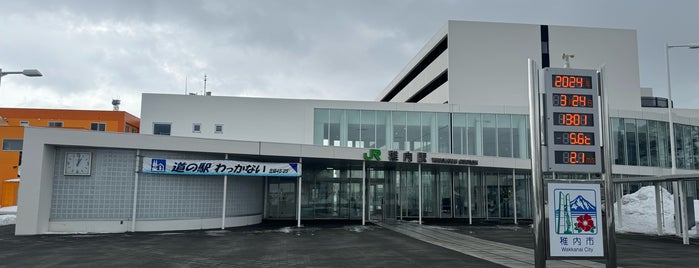 Michi no Eki Wakkanai is one of 道の駅.