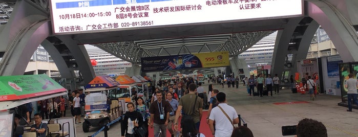 Canton Fair Complex is one of A.さんのお気に入りスポット.
