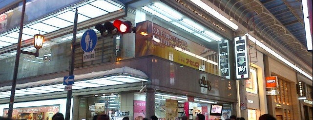 心斎橋アセンス is one of Bookstores.