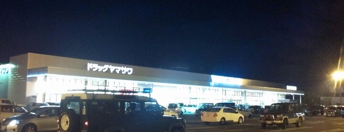 ヤマザワ
