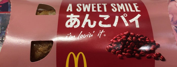 McDonald's is one of 電源のあるところ.