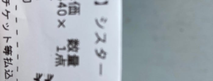 ファミリーマート 早水公園前店 is one of Hideさんのお気に入りスポット.