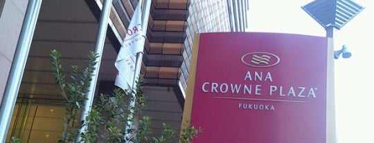 ANA Crowne Plaza Fukuoka is one of Lugares favoritos de @.