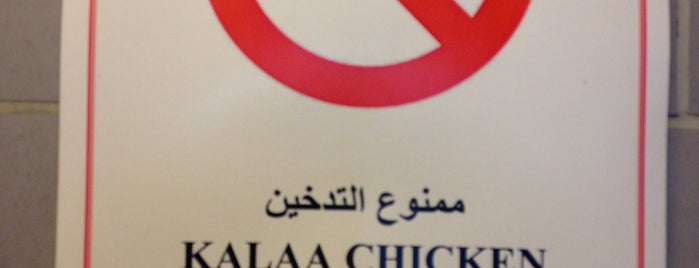 Kalaa Chicken is one of لبنان.