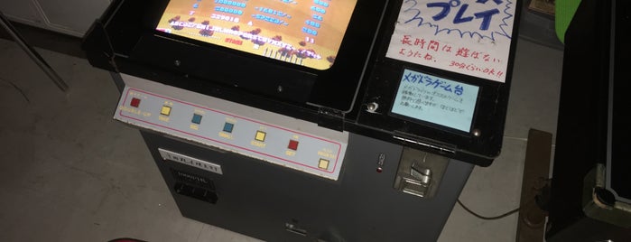 カルチャーアーツ is one of レトロゲーム 懐ゲー.