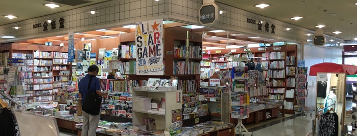 書店