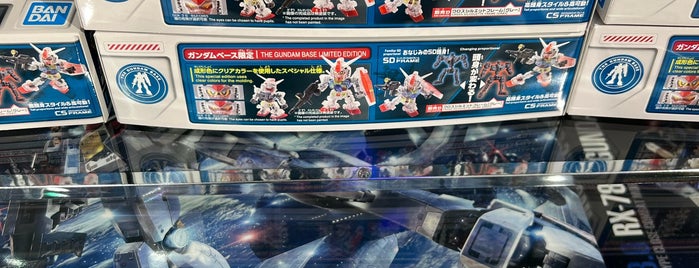 THE GUNDAM BASE TOKYO is one of Asia Brainstorms.