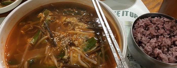 Joo Mak Gol Korean Restaurant is one of The 15 Best Places for Cabbage in Queens.