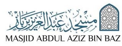 Masjid Abdul Aziz Bin Baz is one of Salafi Masjids (Around the World).