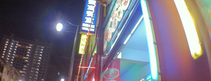 Hong Hock Eating House is one of Late Nite food.