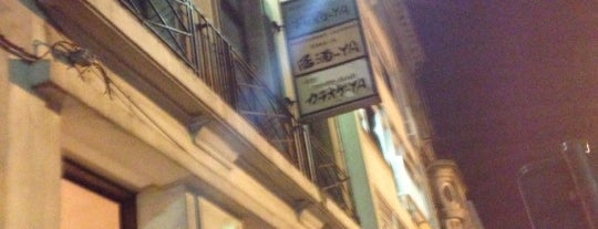 restaurant furo-ya is one of Taubaさんの保存済みスポット.