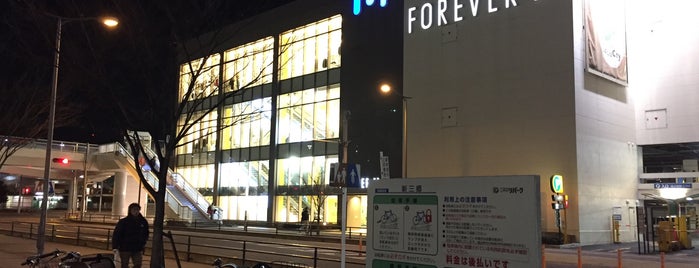 Forever 21 is one of 行ったスポット.