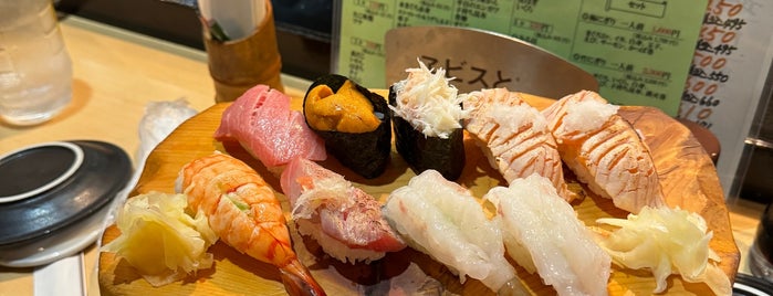 Iroha Sushi is one of 일본.