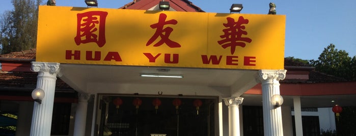 Hua Yu Wee Restaurant is one of Great Places.