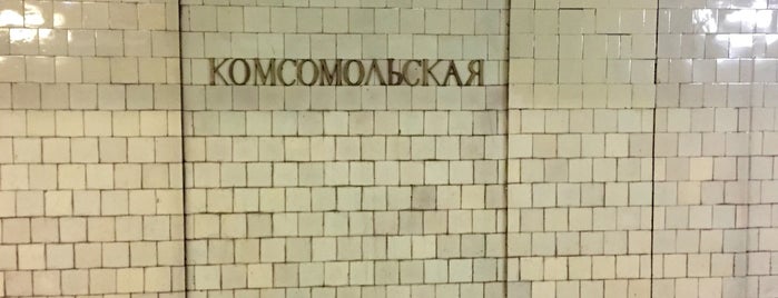 metro Komsomolskaya, line 1 is one of Московский метрополитен.