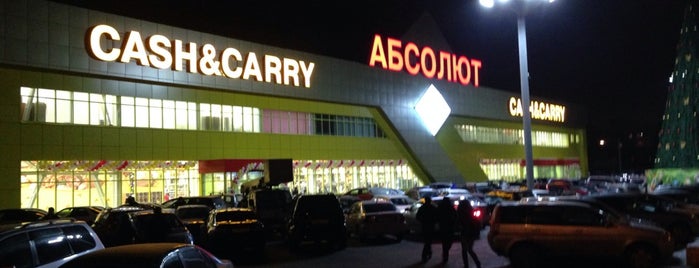 Cash & Carry «Абсолют» is one of Stanislav : понравившиеся места.
