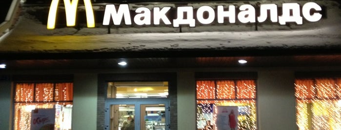 McDonald's is one of Tempat yang Disukai Ruslan.