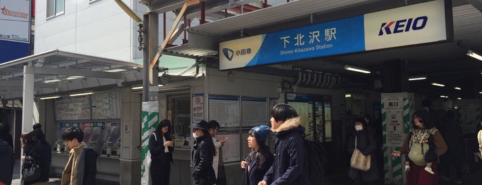 Shimo-Kitazawa Station is one of 17日オフ.