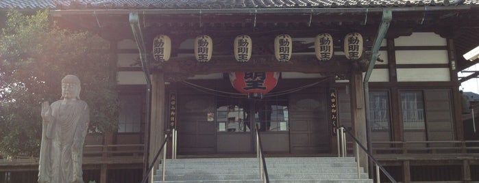 成田山 圓能寺 is one of 音楽.