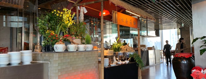 The Market Cafe 凯菲厅 is one of Foshen.