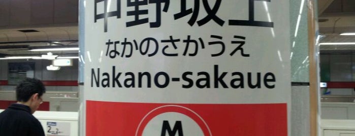 Marunouchi Line Nakano-sakaue Station (M06) is one of สถานที่ที่ Tsuneaki ถูกใจ.