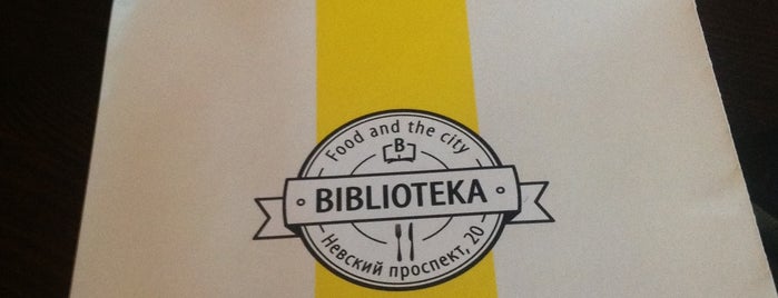 BIBLIOTEKA is one of Интересные кафе и места.