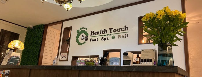 Health Touch Foot Spa & Nail is one of Yvette'nin Beğendiği Mekanlar.