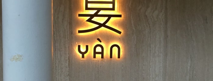 YÀN 宴 is one of SG Eating.