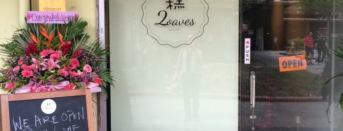 2 Loaves Bakery is one of Bakeries (SG).