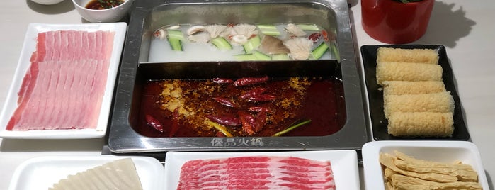 U Pin Hot Pot is one of Markさんの保存済みスポット.