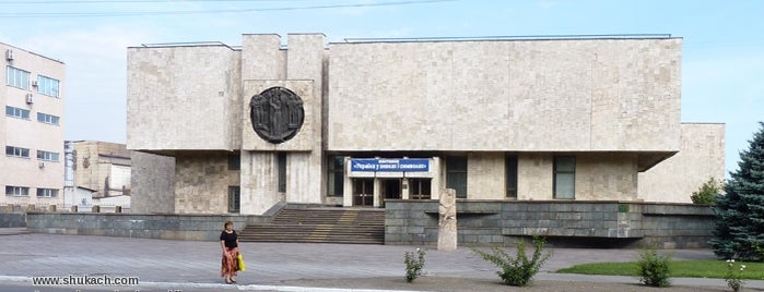 Музей історії міста Кам’янське is one of Музеї та пам'ятки Дніпропетровщини.