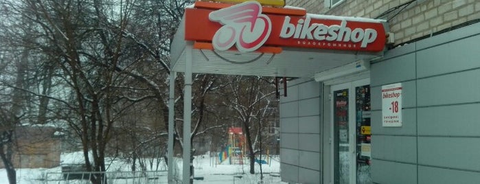 Bikeshop is one of ВелоДнепр.