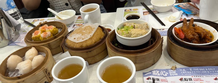 One Dim Sum is one of 香港避唔開.